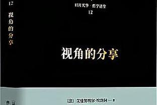 火遍意大利？罗马vs佛罗伦萨赛前，球童模仿迪巴拉、卢卡库庆祝