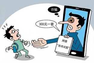 雷竞技app官方网站截图3