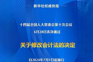 米兰时隔12年再次在欧战淘汰赛单场打进4球，上一次是4-0阿森纳