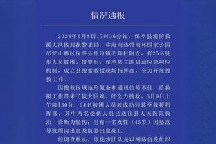 科尔：今天我们失去了竞争力 投篮无法命中让球员们很沮丧