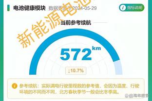 阿斯报：马竞对黄潜中场巴埃纳感兴趣，球员解约金6000万欧元